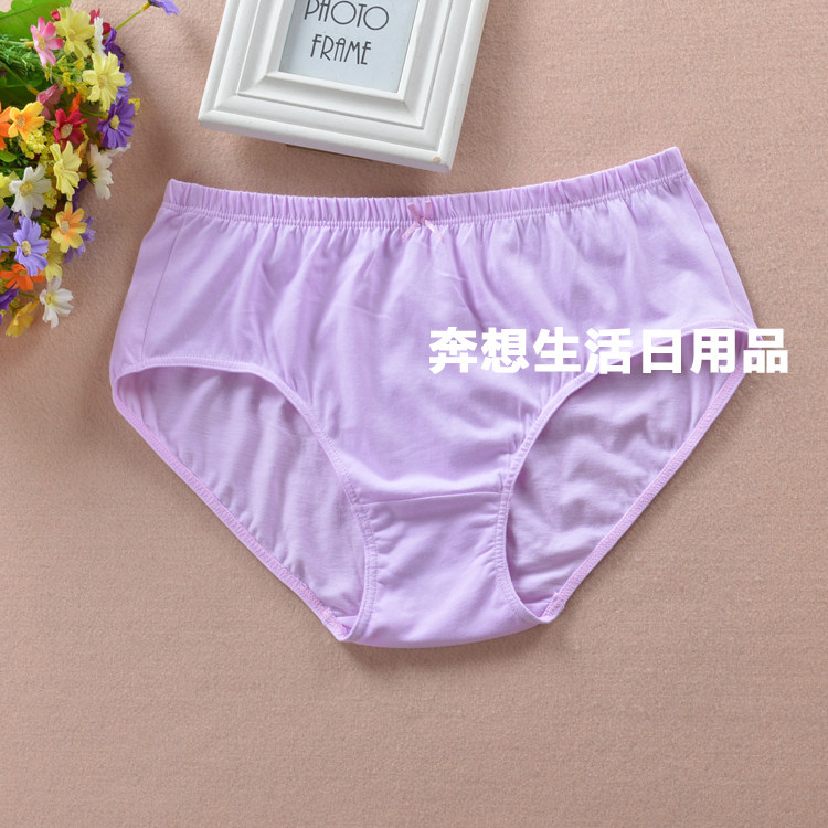 Slip en coton - Ref 646528 Image 10