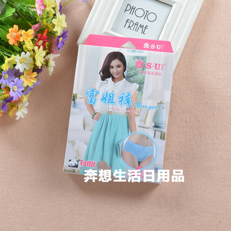 Slip en coton - Ref 646528 Image 17