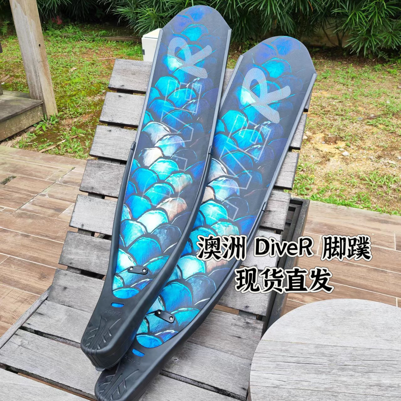 オーストラリアンダイバー社製、高品質純炭素繊維製ロングフィン（フットカバー付き）プロ仕様フリーダイビングフィン