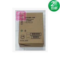 Suitable for DD4440C DX4446C HQ35MC plate Ricoh 4443 plate HQ 35 plate