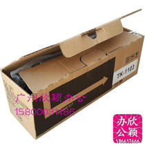 Suitable for TK-1103 powder box FS-1110 1024 1124MFP all-in-one ink powder toner cartridges