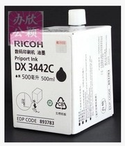 Original Ricoh DX3442C ink Ricoh 3442 ink Ricoh 2430 ink Ricoh 2432 ink
