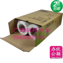 For HQ40 masking papers DX4545CP DX4544C DX4542C DX4543C wax paper