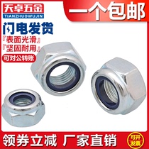 Galvanized nylon lock nut hexagon locking self-locking nut M3M4M5M6M8M10M12M14M16DIN985