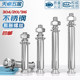 304/201/316 stainless steel expansion screw bolt extension tube nail outer tube M6M8M10-M20