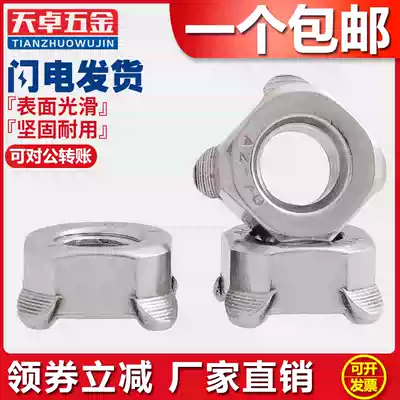 304 stainless steel square welding nut four-corner spot welding nut GB13680 DIN928 M4-5-6-8-10