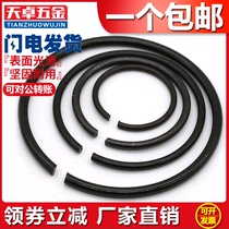 70 manganese steel wire GB895 2-axis steel wire retaining ring stop ring retainer￠8￠10￠14￠16-￠120