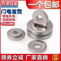 304 Stainless Steel Flat Gasket Heavy-duty Washer Meson M3M4M5M6M8M10-24 DIN7349