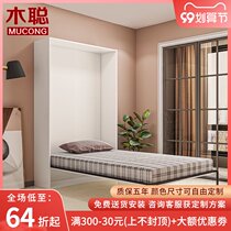 Mucong custom folding bed invisible bed wall bed double single single easy front turning wooden board bed hidden bed CH-001