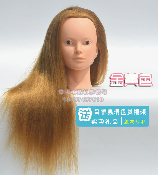 Tête mannequin - Ref 282574 Image 19