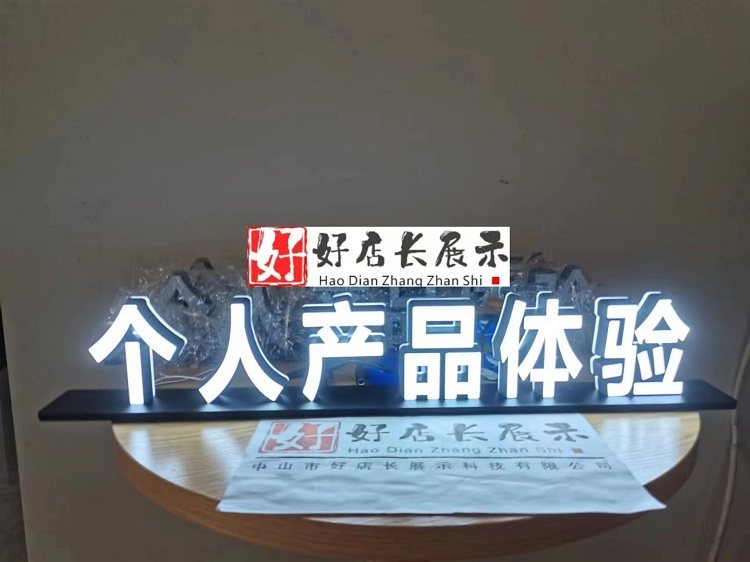 Mobile Phone Store Desktop Luminous Character Bifacial Light Box Personal Products Experience Desktop Stereo Luminous Character Light Box-Taobao