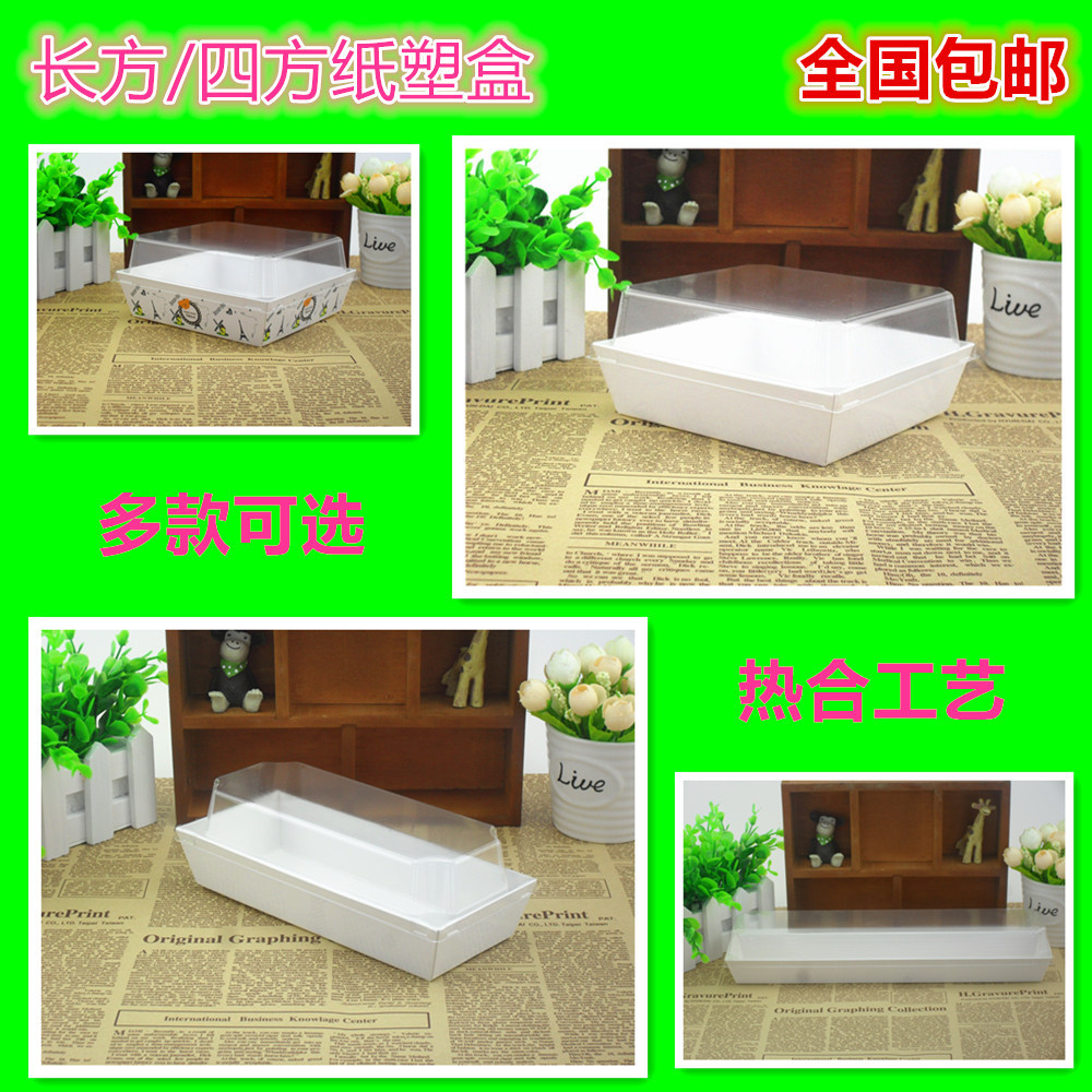 Meat floss Beckham Dirty Bag Towel Roll Cake Packaging Box Hot Dog Banji Sandwich Packaging Puff Box