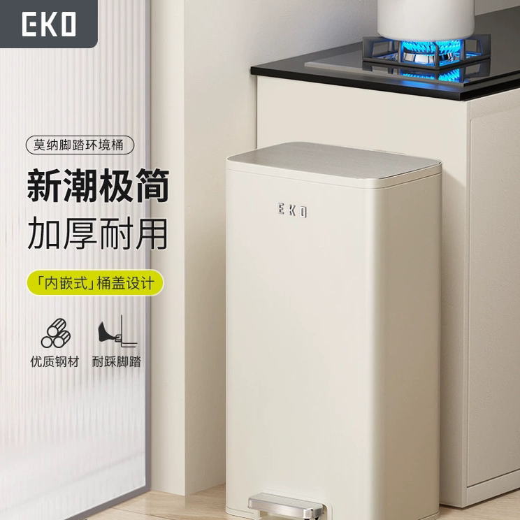 Eko Kitchen Trash Can, Large Stainless Steel, No Bending, Foot-Operated, Large Capacity, Stylish New Model for Living Room