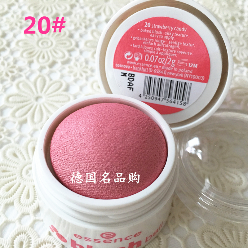 Spot Đức Essence vẻ đẹp mới ửng hồng phấn đỏ Bóng trực tiếp không cần cọ có sẵn cho bà bầu má hồng morphe