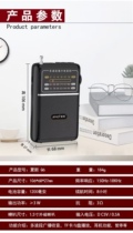 Amoi Q6 mini elderly radio full-band portable semiconductor plug-in TF card U disk speaker FM all-in-one machine