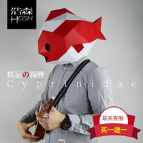 Pig Year New Year animal headgear transporter Koi fish mask annual meeting performance program creative props Funny game