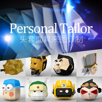 cos mask custom prom headgear to map custom diy custom tide creative party adult men and women photo props