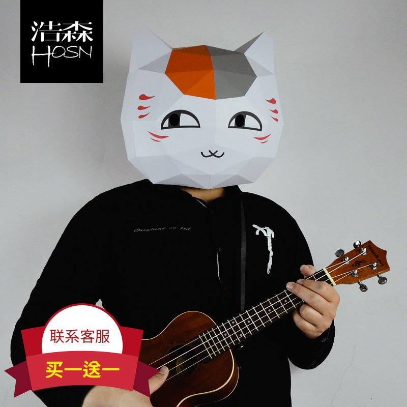 diy animal paper die Japanese summer destination friends account kitty teacher cat mask headgear and wind paparazzi model perimeter
