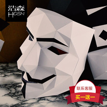 Halloween ghost dance Hip-hop face full face v-word vendetta team mask male dance party horror Grim Reaper cos adult