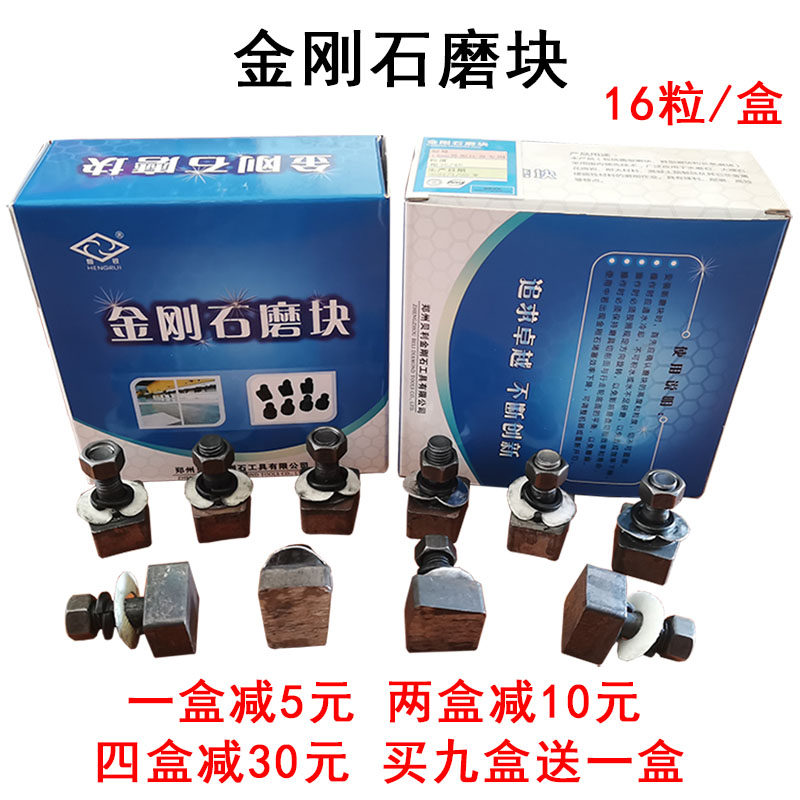 Terrazzo machine diamond grinding block diamond grinding head cement concrete water mill grinding disc emery grinding head