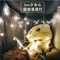 Student Dormitory Stars lamp ins Teenage Girl Hearts Bed Decorative Lights Battery Bedroom Small Shiny Lights lights Comic Stars