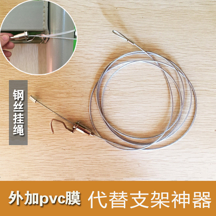 Dormitory Bed Curtain Steel Wire Rope telescopic student sleeping room Lower bunk cloth stainless steel rope Reinforced clothesline