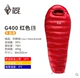 Túi ngủ màu đen băng xuống mới Túi ngủ cho người lớn ngoài trời G200 / G400 / G700 / G1000 / G1300 - Túi ngủ túi ngủ hình cá mập cho người lớn