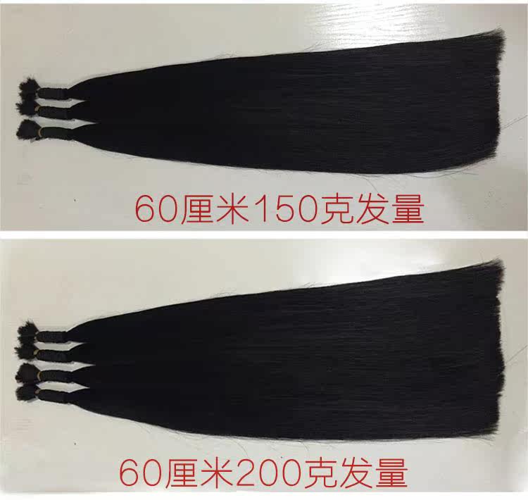 Extension cheveux - Ref 217043 Image 7