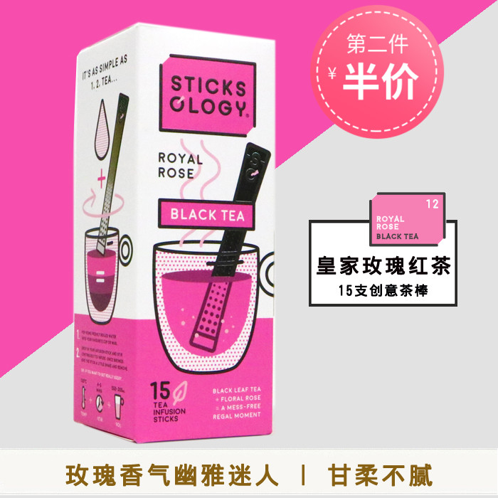 Sticksology Royal Rose Black Tea Stick Ole Set English Black Tea Bag British Creative Tea Stick 15