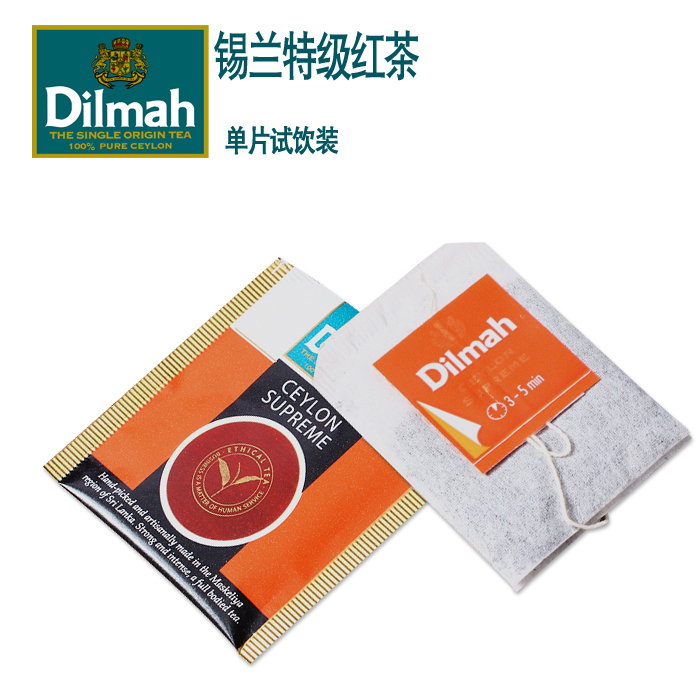 Dilma dilmah selected black tea imported black tea Baute-grade silan black tea 20 pieces of independent loading-Taobao