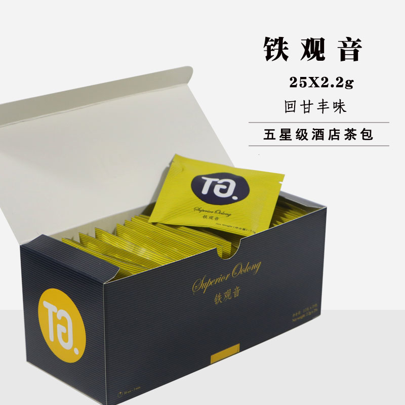 Tea Yuxuan TG tea bags Tieguanyin green tea oolong tea triangle tea bags 25 bags of hotel tea