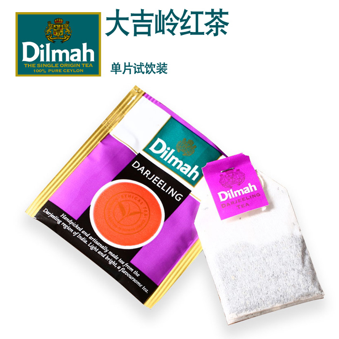 Darjeeling India imports Darjeeling Tea World Famous Tea 20 pieces of independent suit