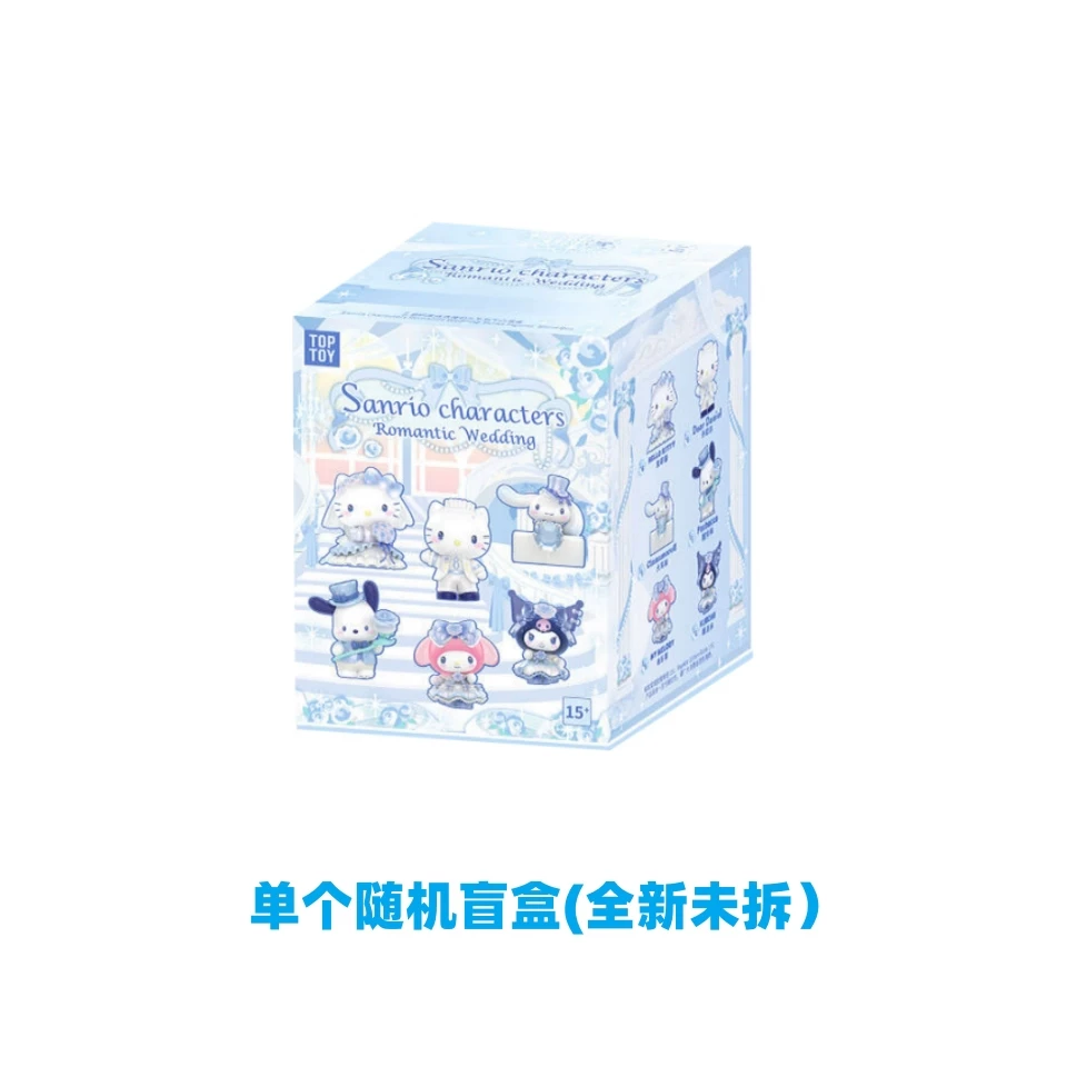 Санрио романтическая свадебная слепая коробка TOPTOY модные игрушки Hello Kitty Daniel Coolomi коллекционные вещи