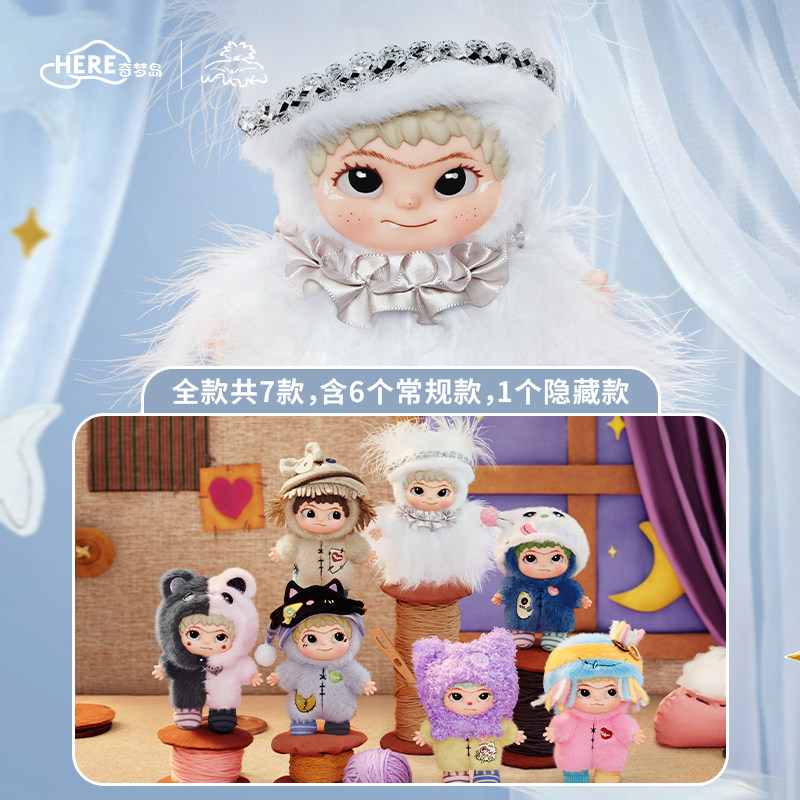 Wakuku Fourth Generation Wakuku's Handmade World Series Plush Doll Blind Box Bag Pendant Cute Gift