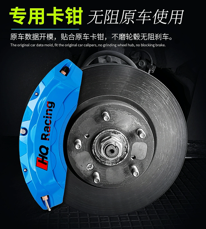 đĩa phanh HQ Racing Caliper Spray Paint -Màu sắc tùy chỉnh Bộ ap bào ngư xe phanh sửa đổi calipers hợp kim nhôm bố thắng sau đĩa abs