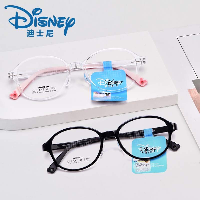 Disney Tr90 Kidsren's and Teenagers' Myopia Frames for Ages 6-10 Can Be Customized with High Prescription Lenses, Lightweight and Comfortable Dst2112