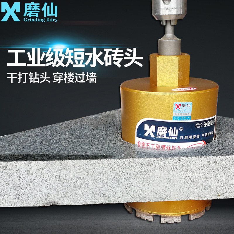 Grinding Fairy 180 Short Pore Machine Goose Soft Stone Chambering Diamond Material Drilling Machine Concrete Drills Dry Open Pore