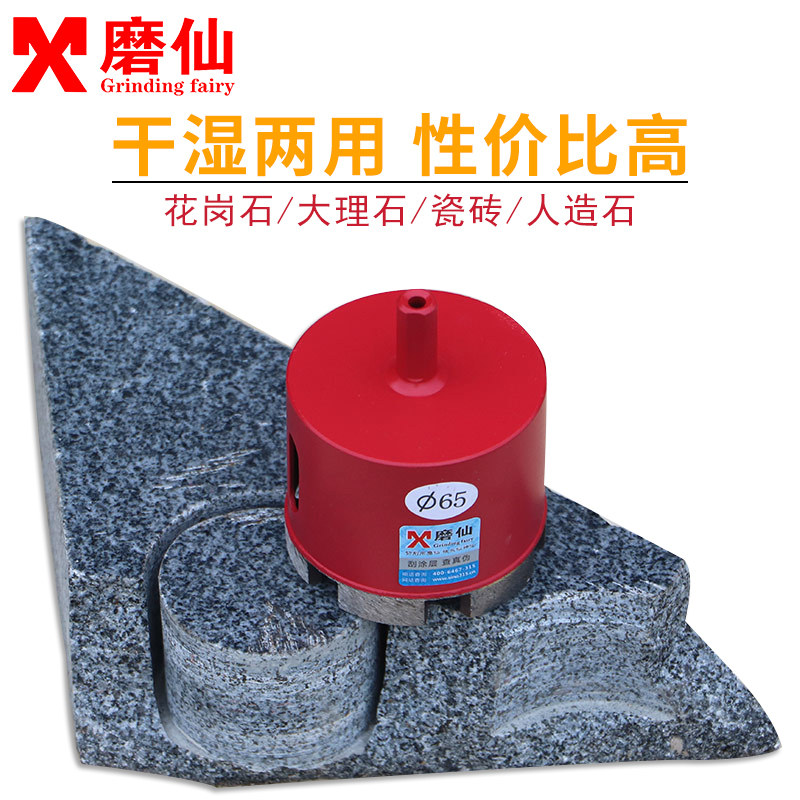 Grinding Fairy Marble Drilling Machine Stone Punching Tile Drilling alloy Hard Granite Driller Drills