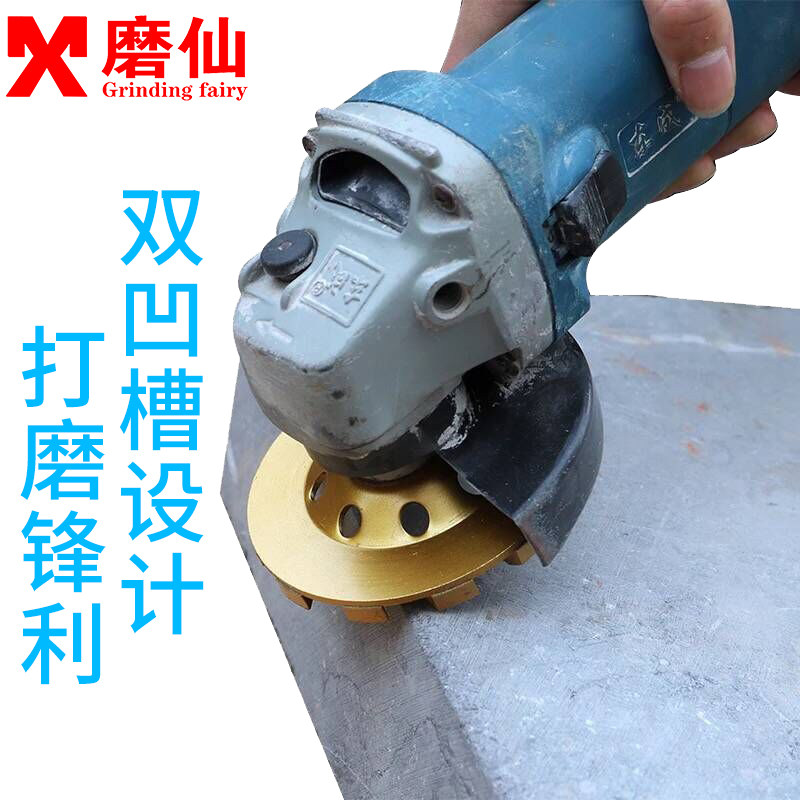 Grinding Fairy Diamond Bowl Grinding Sheet Concrete Polished Sheet Stone Grinding Flat Whole Diamond Grinding Sheet Angle Mill Grinding Sheet