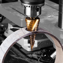 Grinding Fairy Industrial Grade M35 Pagoda Drilling German Metal Portiforium Plastic Woodworking Chambering Ladder Drill Almighty Punch