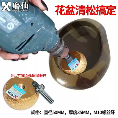 Grinding fairy pebble tool stone flowerpot grinding brazed mushroom head