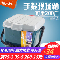Jubilee Drama crew Live Large Number of Thickened Suitcases Vehicle box Clean Bucket with lid Fishing Bucket Bucket