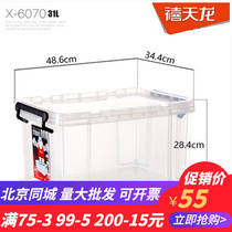 Jubilee Dragon Finishing Box Plastic Transparent Covered Large Number Savings Storage Containing Box Thickened Containing Box X-6070