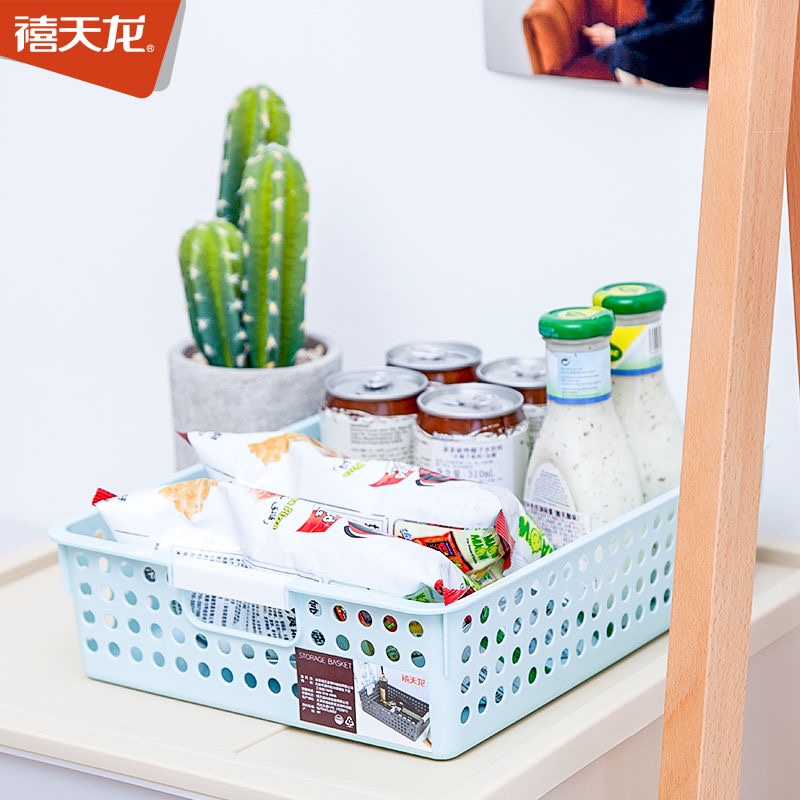 Jubilee Tianlong plastic desktop storage basket snack plastic hollow basket rectangular file storage basket 7105