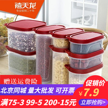 Jubilee Dragon V cereals containing box plastic bean sub storage tank sealed box kitchen fridge finishing box refreshing box