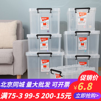 Jubilee Dragon containing box plastic transparent toy storage compartment small CUHK special large number finishing box thickened pressure resistant box