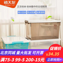 Jubilee Dragon Positive Dispatch Containing Box X626862696270 Home Clothing Toy Book Finishing Box Storage Box