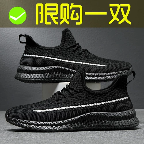 Мужская обувь 2021 Новая 馁 男 敉 敉 嬖 嬖 菹 菹 菹 菹 菹  苄 苄 苄 苄 苄 苄 苄 苄