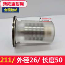 Wire cutting accessories Jinma large taper machine tool 211 assembly outer diameter 26 length 50 Golden Horse swing machine guide wheel