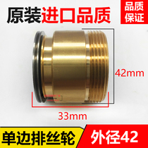 Wire cutting accessories 530 unilateral rear guide wheel assembly copper sleeve outer diameter 42mm long 33 wire wire wheel EDM machine